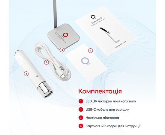 ONAIL. UV/LED Flashlight, White. Портативний ліхтарик (для форм, гелевих тіпс, дизайнів), білий #7