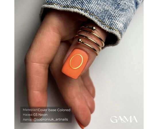 GA&MA. NEON Base #003, 15 ml, неонова база ( попередня упаковка) #2