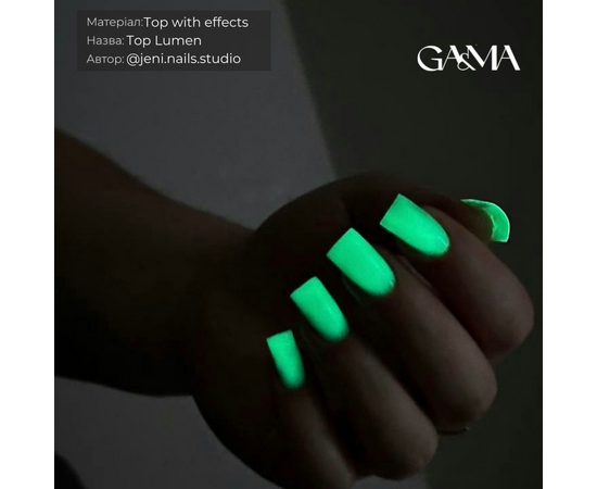 GA&MA. Lumen Top, glows in the dark, 15 ml, Топ люмінісцентний, без липкого шару #2