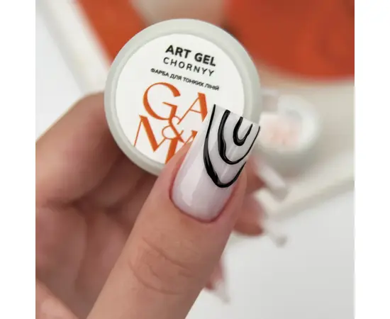 GA&MA. Art gel BLACK, 5 g, Гель-фарба, чорна #3