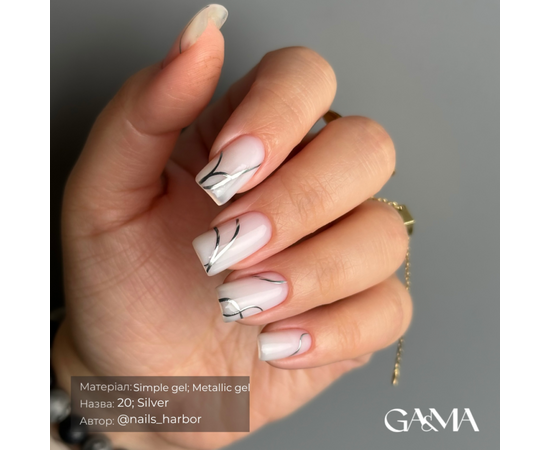GA&MA. Metallic Gel, Silver, 5 g, металева гель-фарба, срібло #3