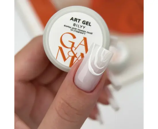 GA&MA. Art gel WHITE, 5 g, Гель-фарба, біла #2