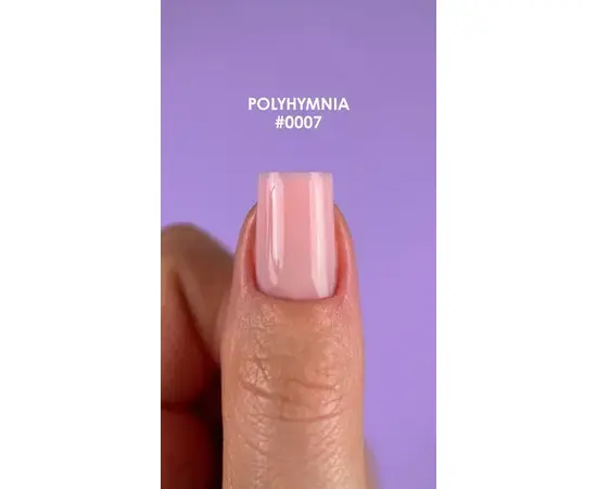 DNKa’. Fast Gel, #0007, Polyhymnia, 12 ml, гель для зміцнення та нарощування #4