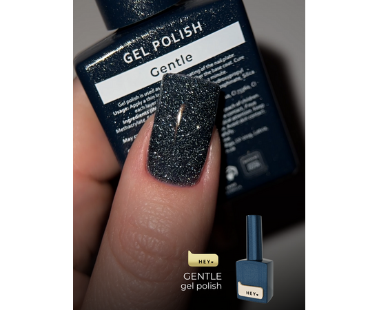 HEYLOVE. Reflective Gel Polish, GENTLE, 15 ml, гель-лак, темно-синій зі срібними світловідбиваючими частинками #2