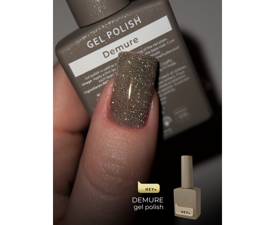 HEYLOVE. Reflective Gel Polish, DEMURE, 15 ml, гель-лак, сіро-бежевий зі срібними світловідбиваючими частинками #2