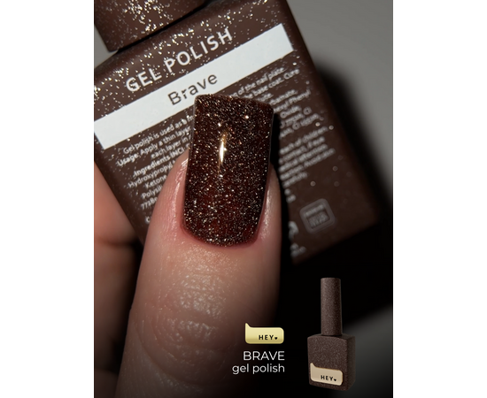 HEYLOVE. Reflective Gel Polish, BRAVE, 15 ml, гель-лак, коричневий зі срібними світловідбиваючими частинками #2