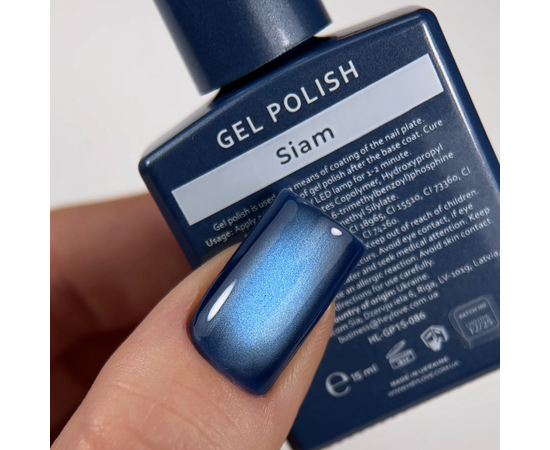 HEYLOVE. Cat's Eye Gel Polish, Siam, 15 ml, гель-лак "Котяче око", холодний синій #4