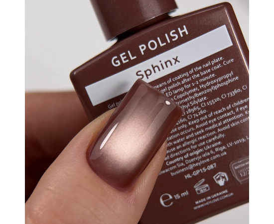 HEYLOVE. Cat's Eye Gel Polish, Sphinx, 15 ml, гель-лак "Котяче око", теплий бежевий #4