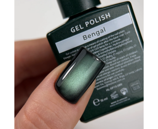 HEYLOVE. Cat's Eye Gel Polish, Bengal, 15 ml, гель-лак "Котяче око", насичений темно-зелений #4