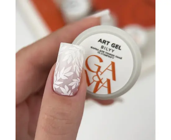 GA&MA. Art gel WHITE, 5 g, Гель-фарба, біла #3