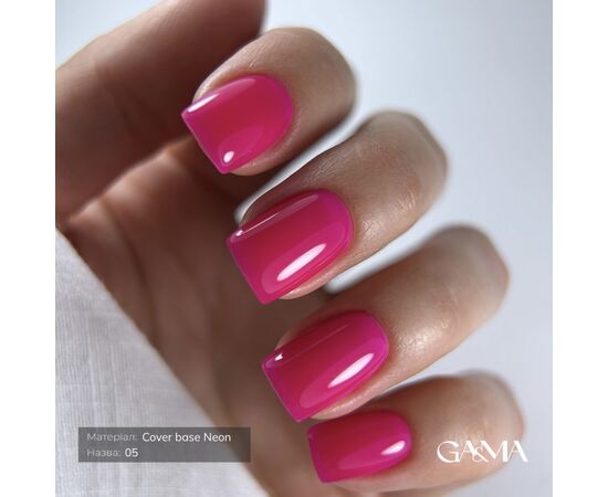 GA&MA. NEON Base #005, 15 ml, неонова база #4