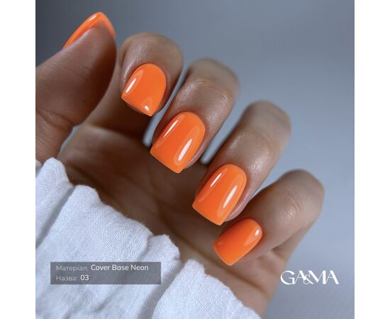 GA&MA. NEON Base #003, 15 ml, неонова база ( попередня упаковка) #3