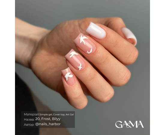 GA&MA. Art gel WHITE, 5 g, Гель-фарба, біла #4