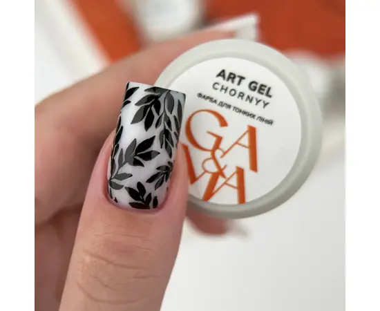 GA&MA. Art gel BLACK, 5 g, Гель-фарба, чорна #2
