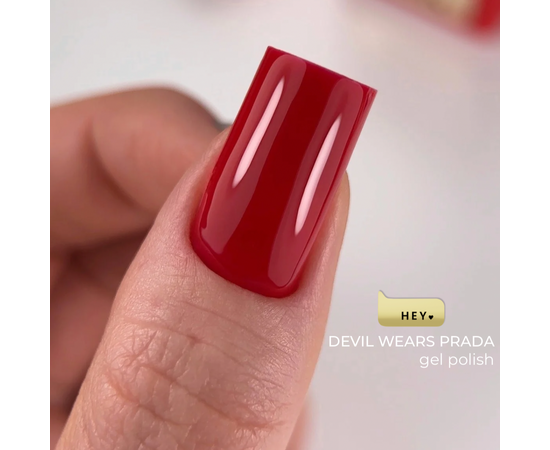 HEYLOVE. Gel Polish, DEVIL WEARS PRADA, 15 ml, гель-лак, вишневий #4