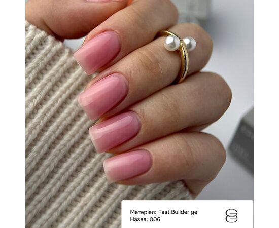 GÉMELY (ex GA&MA). Fast builder gel #006, 50 ml, твердий рідкий гель #2