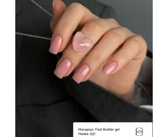 GÉMELY (ex GA&MA). Fast builder gel #021, 50 ml, твердий рідкий гель #2