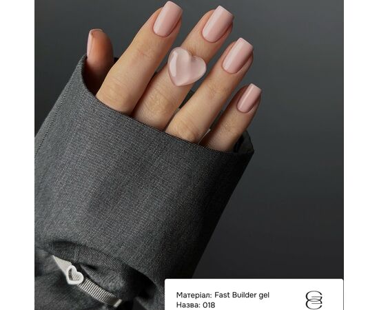 GÉMELY (ex GA&MA). Fast builder gel #018, 30 ml, твердий рідкий гель #2