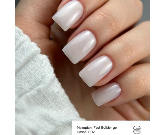 GÉMELY (ex GA&MA). Fast builder gel #002, 30 ml, твердий рідкий гель #2