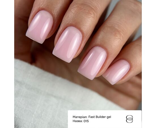 GÉMELY (ex GA&MA). Fast builder gel #015, 50 ml, твердий рідкий гель #2