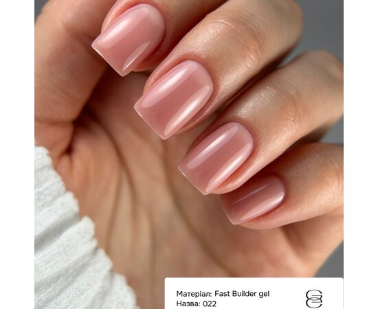 GÉMELY (ex GA&MA). Fast builder gel #022, 30 ml, твердий рідкий гель #2