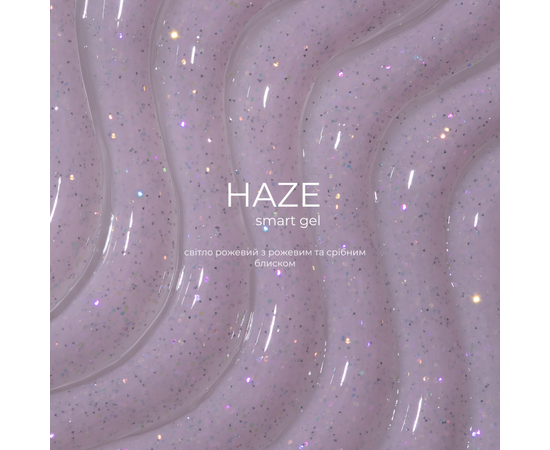 HEYLOVE. Smart gel, HAZE, 15 ml, builder gel in a bottle, гель для нарощування з шимером #2