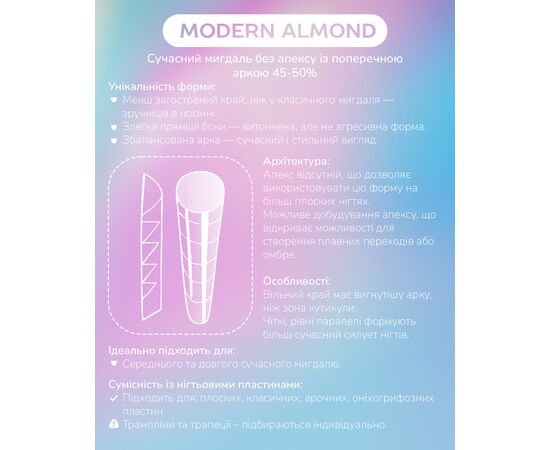 You Are Cute. Top nail forms, mix. Набір верхніх форм для нарощування нігтів 12в1 #5