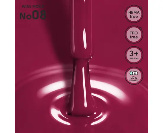 SHELLY. Gel Polish #08, Wine Mood, 12 ml. Гель лак #2