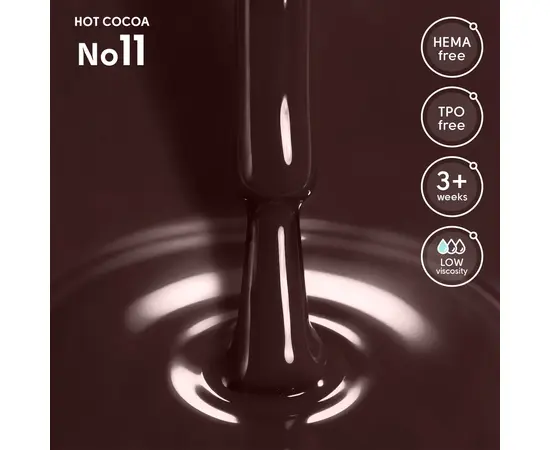 SHELLY. Gel Polish #11, Hot Cocoa, 12 ml. Гель лак #2