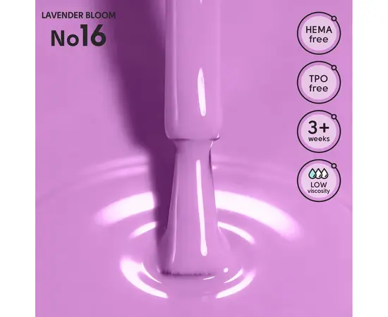 SHELLY. Gel Polish #16, Lavender Bloom, 12 ml. Гель лак #2