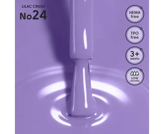 SHELLY. Gel Polish #24, Lilac Crush, 12 ml. Гель лак #2
