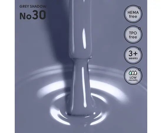 SHELLY. Gel Polish #30, Grey Shadow, 12 ml. Гель лак #2