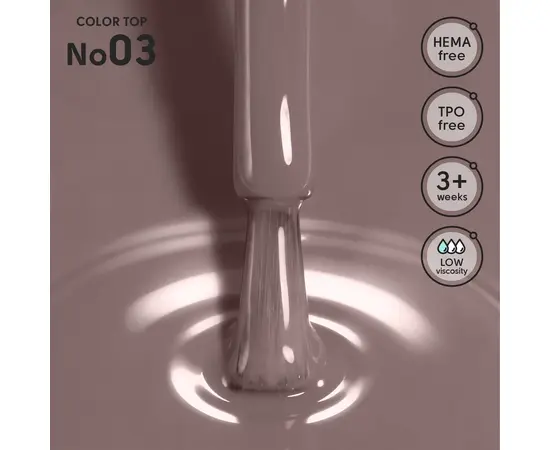 SHELLY. Color Top #03, 12 ml. Кольоровий топ #2