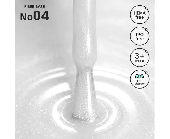 SHELLY. Fiber Base #04, 12 ml. Камуфлююча база з нейлоновими волокнами, з шимером #2