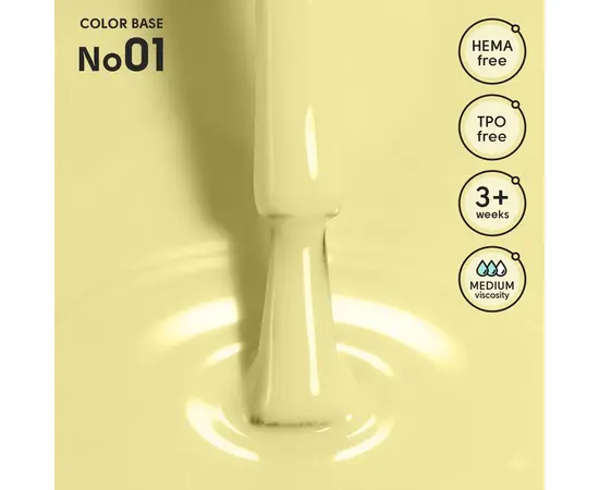 SHELLY. Color Base #01, 12 ml. Кольорова база #2