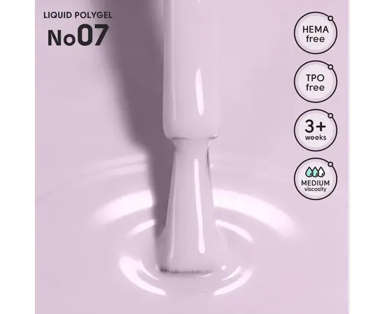 SHELLY. Liquid PolyGel #07, 12 ml. Рідкий полігель #2