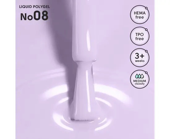 SHELLY. Liquid PolyGel #08, 12 ml. Рідкий полігель #2
