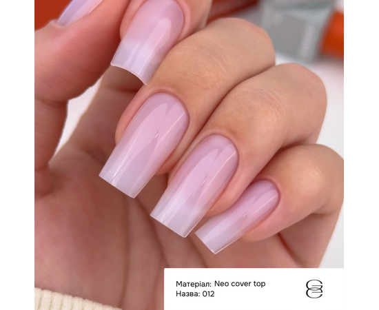 GÉMELY (ex GA&MA). Neo Cover Top #012, 10 ml, Камуфлюючий топ #2