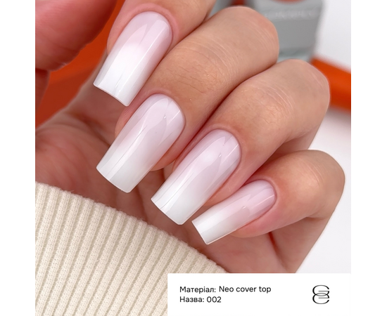 GÉMELY (ex GA&MA). Neo Cover Top #002, 10 ml, Камуфлюючий топ #2