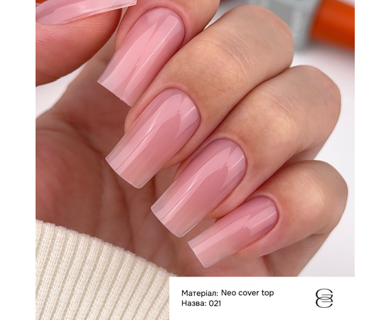 GÉMELY (ex GA&MA). Neo Cover Top #021, 10 ml, Камуфлюючий топ #2