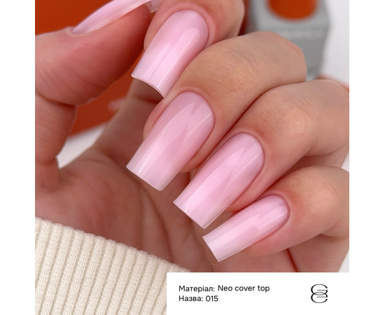 GÉMELY (ex GA&MA). Neo Cover Top #015, 10 ml, Камуфлюючий топ #2