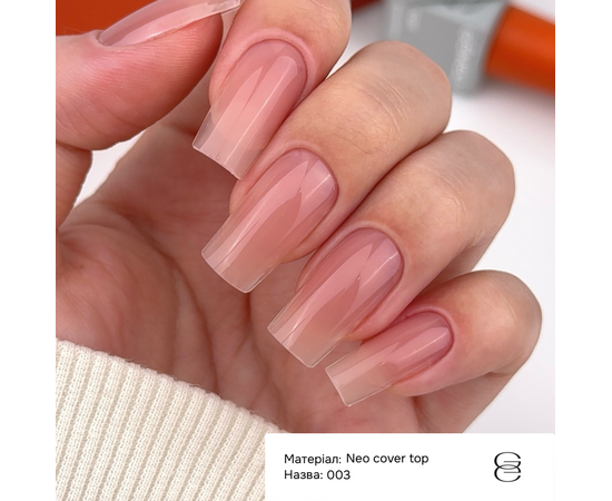 GÉMELY (ex GA&MA). Neo Cover Top #003, 10 ml, Камуфлюючий топ #2