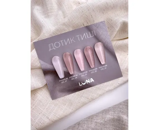 LUNAmoon. Premium Builder Gel #30, 100 ml, моделюючий гель #5