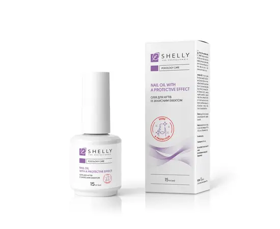 SHELLY. Nail&cuticle oil with antifungal effect, 15 ml. Олія для нігтів із захисним ефектом #5