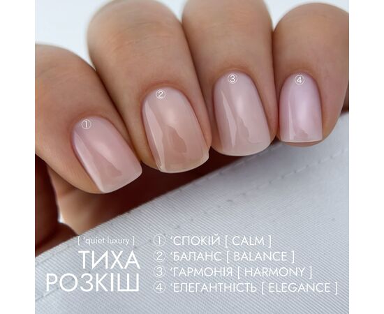 DA'23. Gel Light #37, Harmony, 30 ml, гель середньо-рідкої консистенції #4