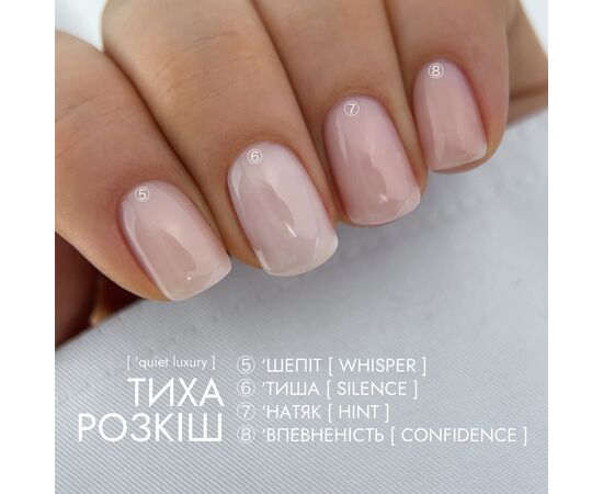 DA'23. Gel Light #39, Whisper, 30 ml, гель середньо-рідкої консистенції #4