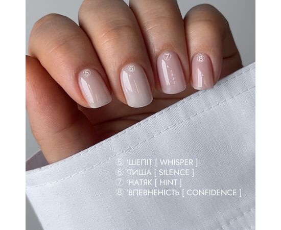 DA'23. Gel Light #39, Whisper, 30 ml, гель середньо-рідкої консистенції #5