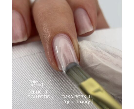 DA'23. Gel Light #40, Silence, 30 ml, гель середньо-рідкої консистенції #2