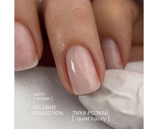 DA'23. Gel Light #39, Whisper, 15 ml, гель середньо-рідкої консистенції #3