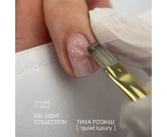 DA'23. Gel Light #35, Calm, 15 ml, гель середньо-рідкої консистенції #2